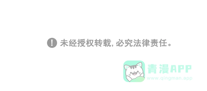 《我的傻大个男友》[第304话] 力气 第13页
