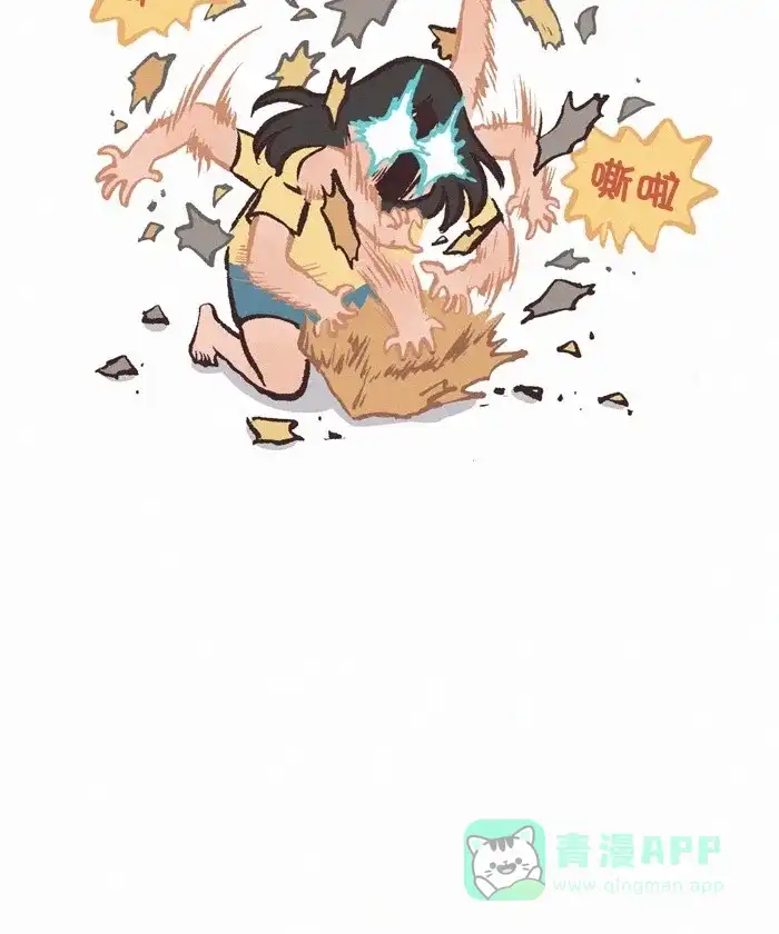 《我的傻大个男友》[第304话] 力气 第11页