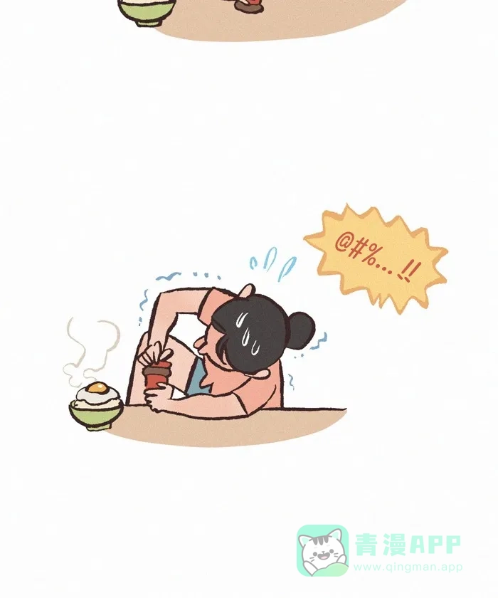 《我的傻大个男友》[第304话] 力气 第6页