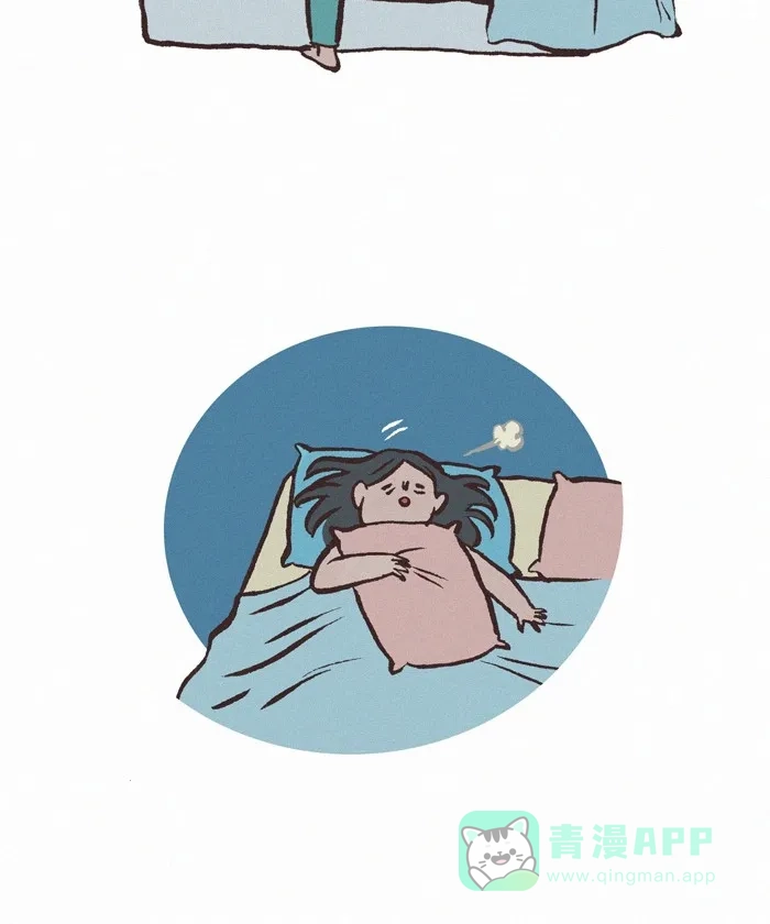 《我的傻大个男友》[第305话] 晚安 第4页