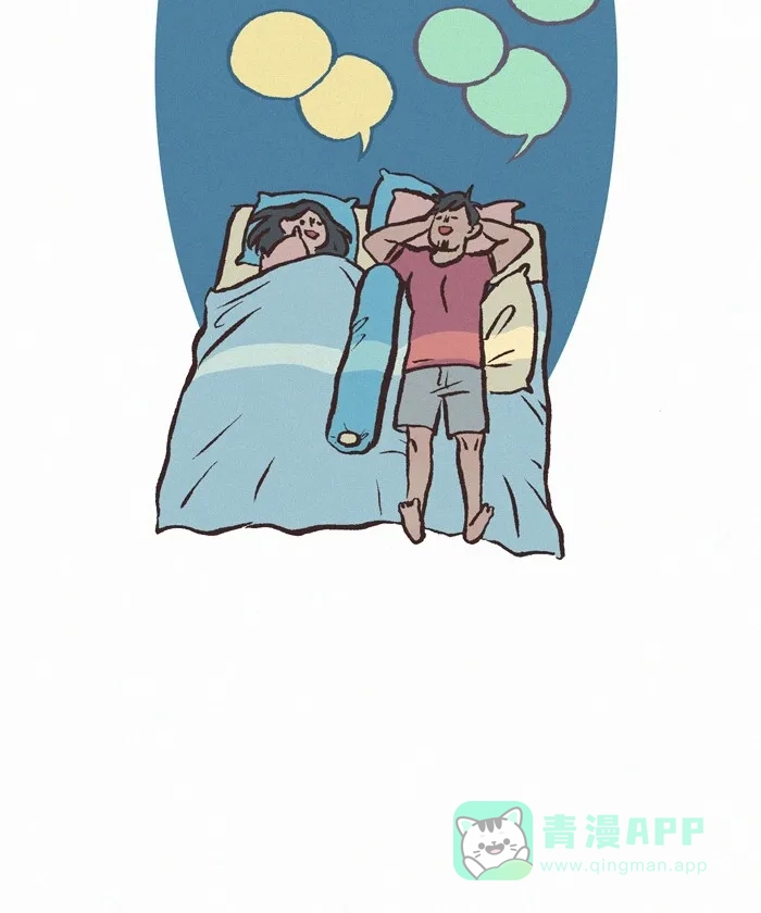 《我的傻大个男友》[第305话] 晚安 第7页