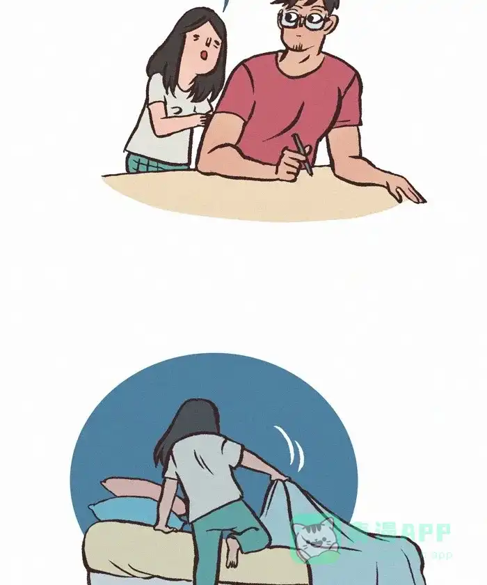 《我的傻大个男友》[第305话] 晚安 第3页