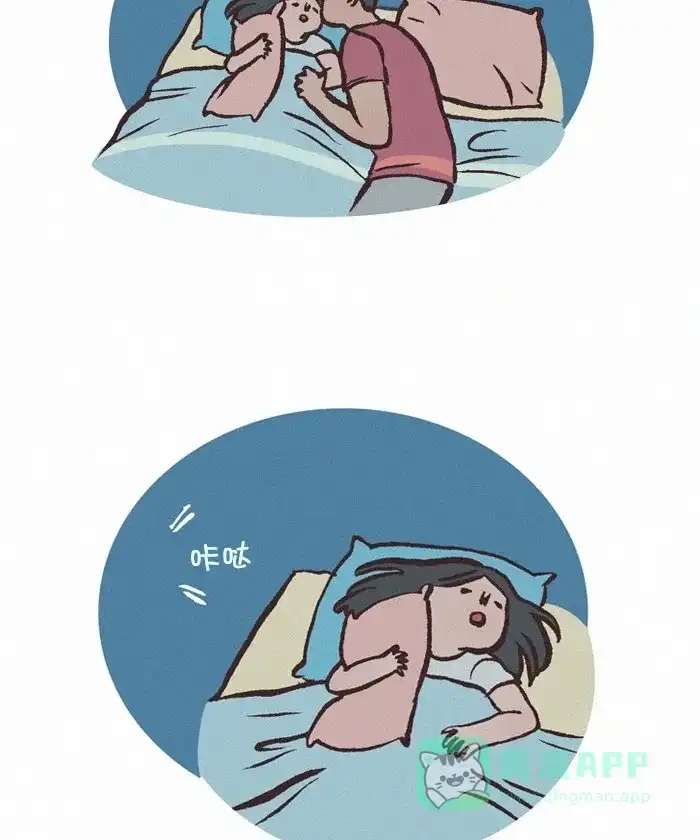 《我的傻大个男友》[第305话] 晚安 第9页