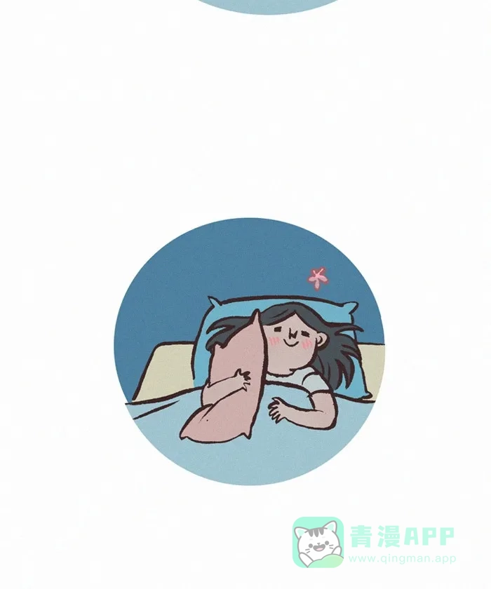 《我的傻大个男友》[第305话] 晚安 第10页