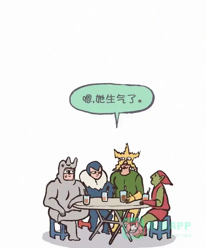 《我的傻大个男友》[第306话] 啰嗦 第12页