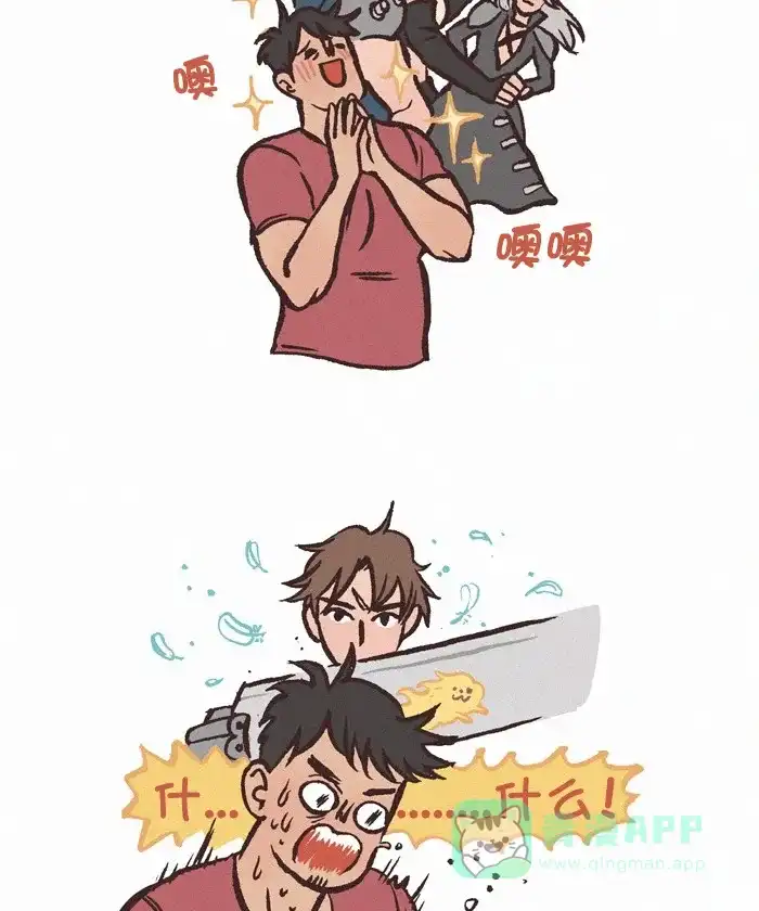 《我的傻大个男友》[第307话] 早睡 第8页