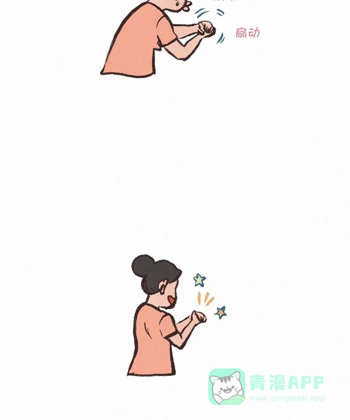 《我的傻大个男友》[第308话] 飞蛾 第10页