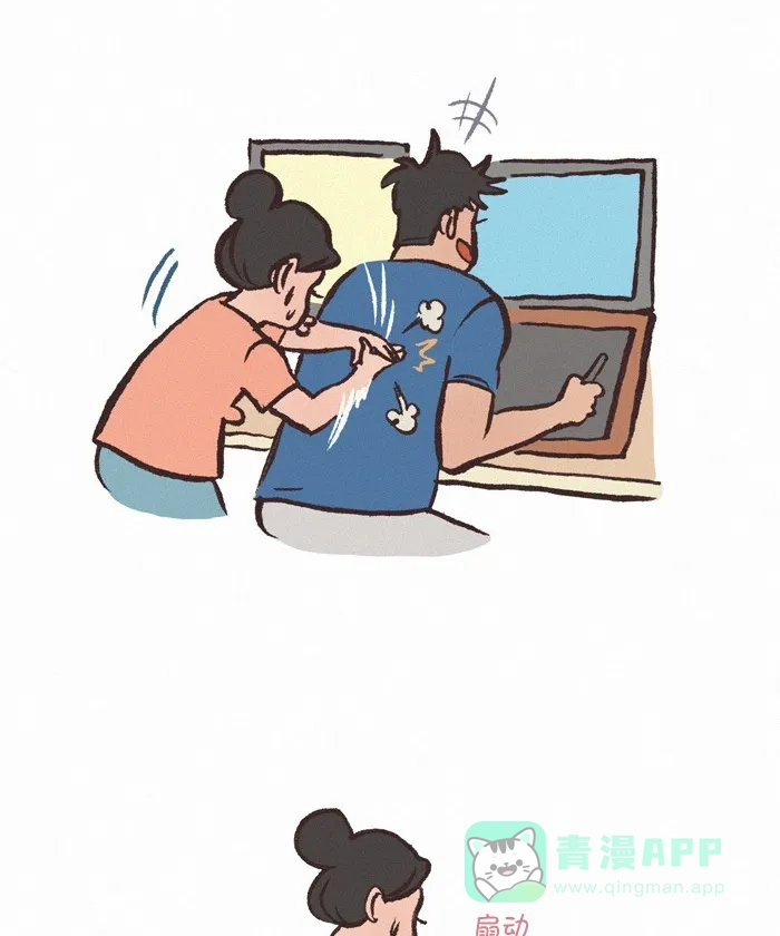 《我的傻大个男友》[第308话] 飞蛾 第9页