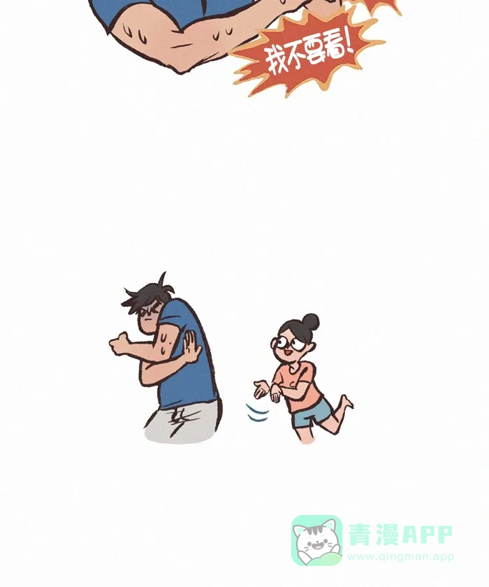 《我的傻大个男友》[第308话] 飞蛾 第13页