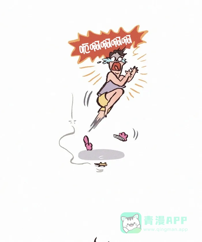 《我的傻大个男友》[第309话] 爬虫 第7页