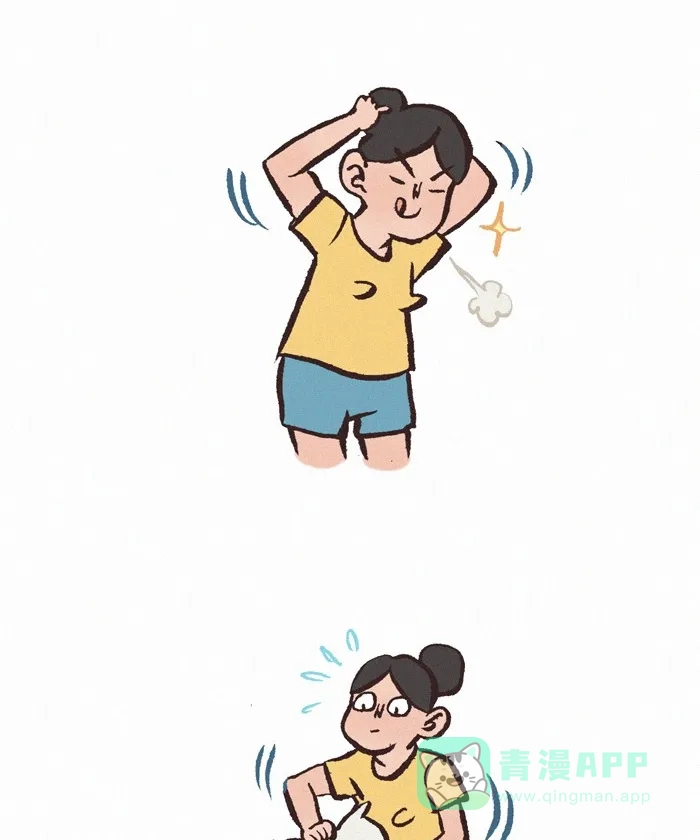 《我的傻大个男友》[第310话] 床单 第2页