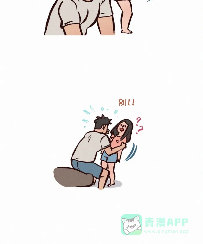 《我的傻大个男友》[第313话] 拜见岳父大人 第9页
