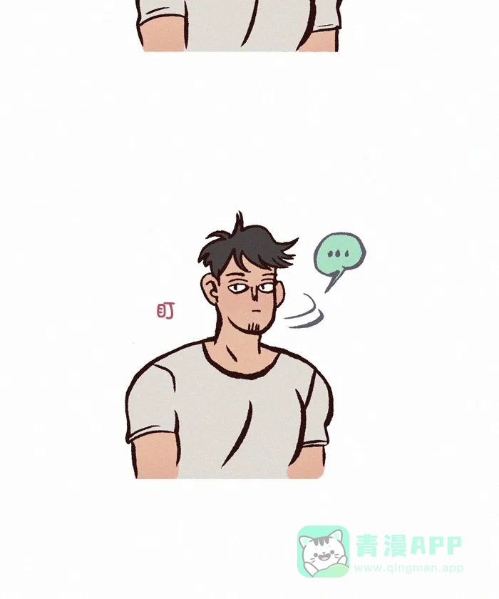 《我的傻大个男友》[第315话] 求婚 第7页