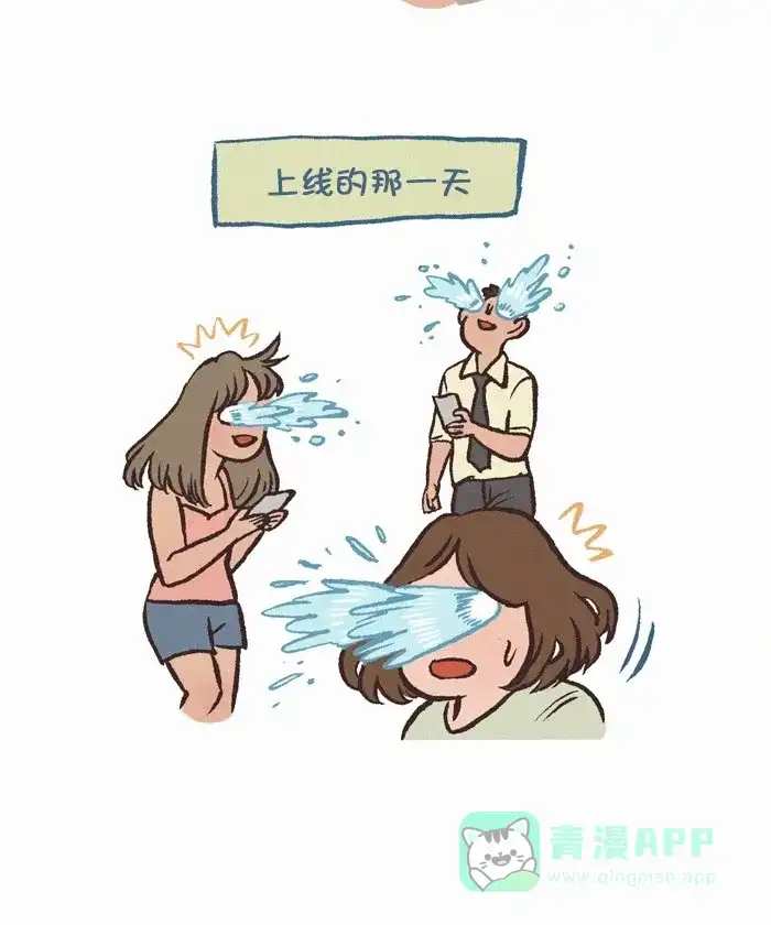 《我的傻大个男友》[第320话] 悲伤的故事 第13页