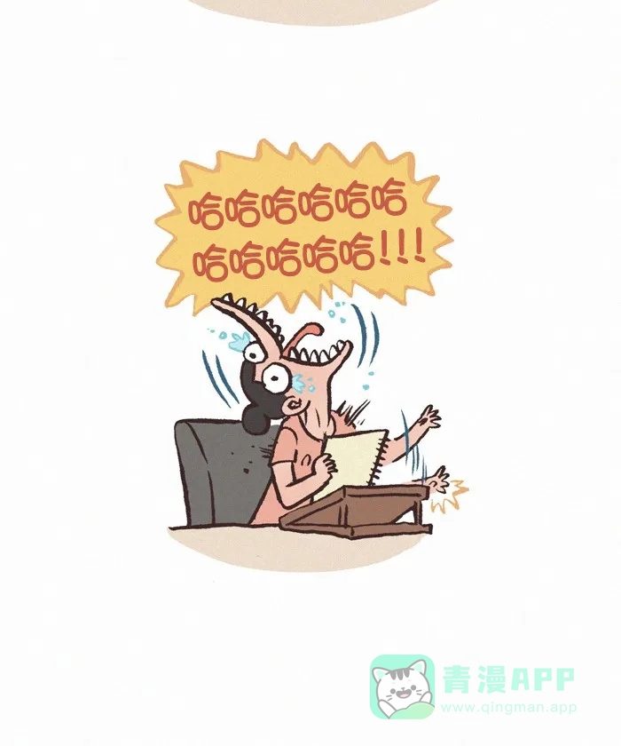 《我的傻大个男友》[第320话] 悲伤的故事 第3页