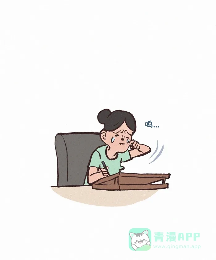 《我的傻大个男友》[第320话] 悲伤的故事 第8页