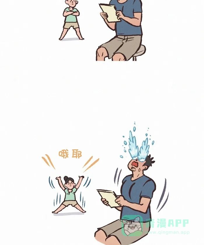 《我的傻大个男友》[第320话] 悲伤的故事 第12页