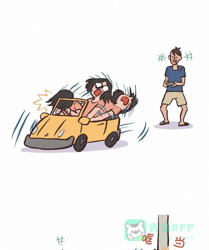 《我的傻大个男友》[第321话] 心狠手辣的家伙！ 第5页