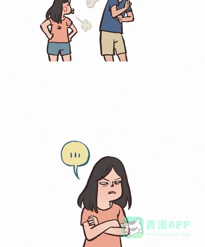 《我的傻大个男友》[第321话] 心狠手辣的家伙！ 第9页
