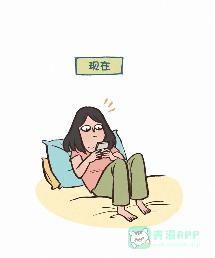 《我的傻大个男友》[第323话] 笑声 第8页