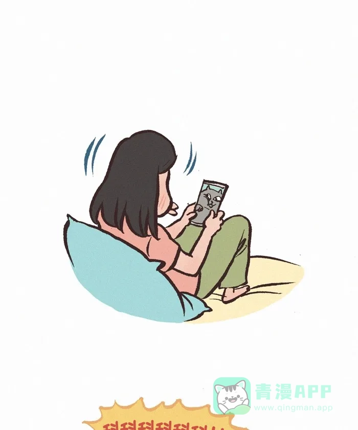 《我的傻大个男友》[第323话] 笑声 第9页