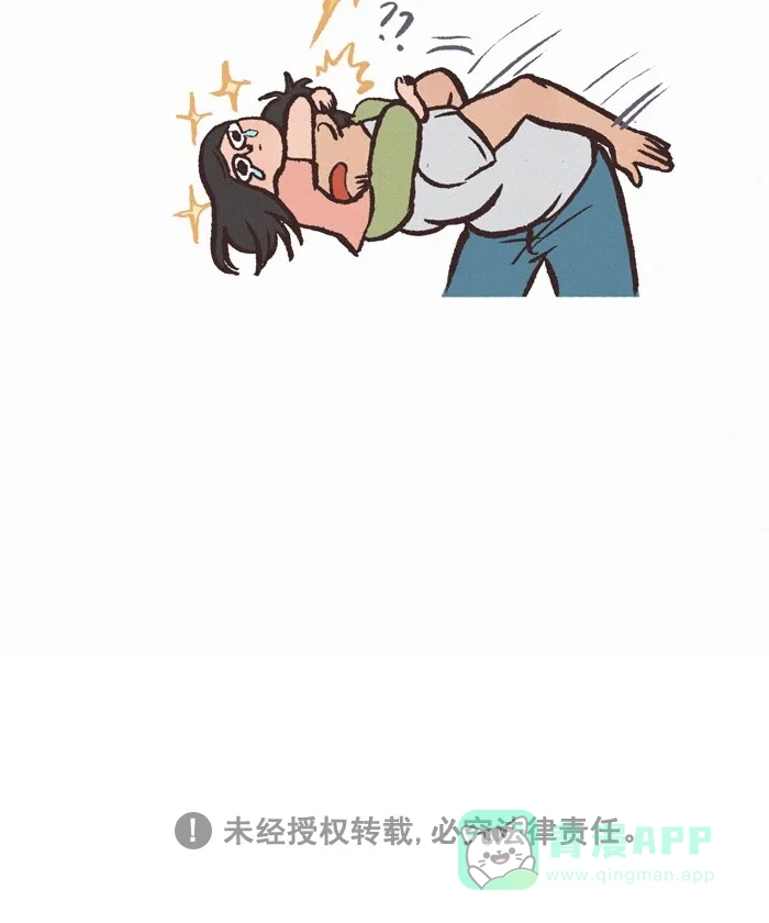 《我的傻大个男友》[第323话] 笑声 第16页