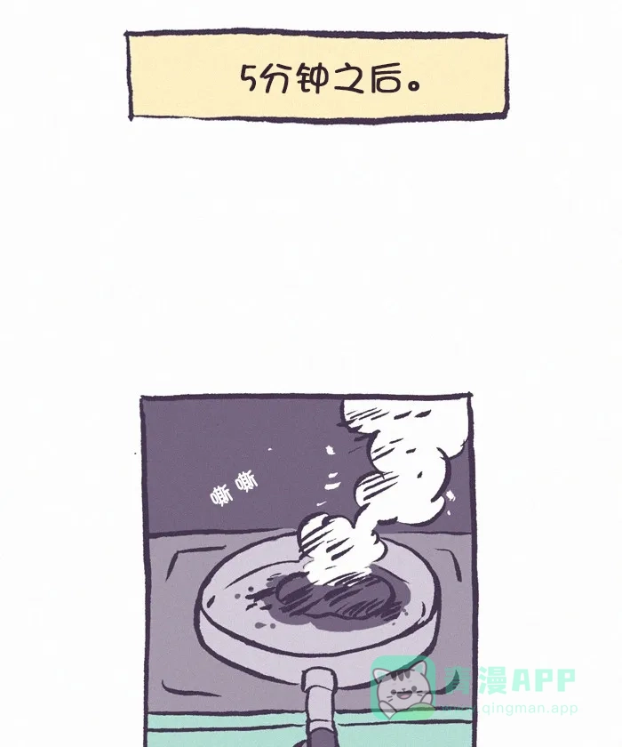 《我的傻大个男友》[第324话] 做饭(1) 第16页
