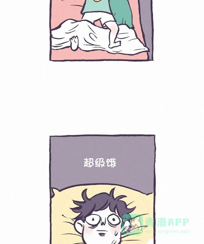 《我的傻大个男友》[第324话] 做饭(1) 第3页
