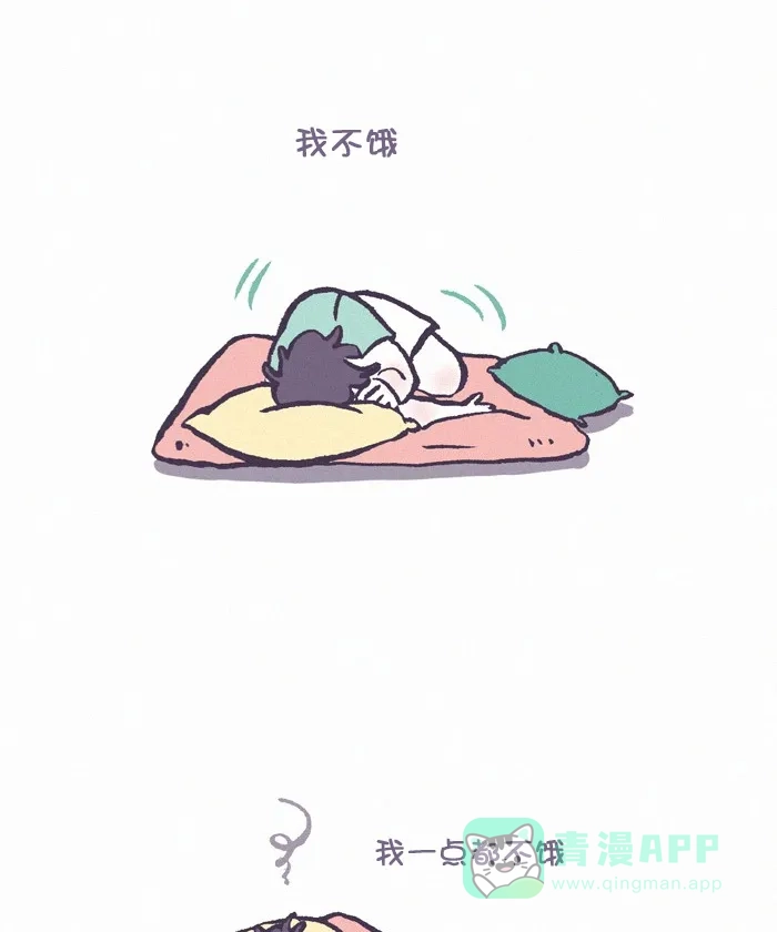 《我的傻大个男友》[第324话] 做饭(1) 第5页