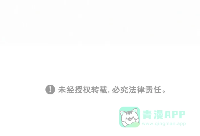 《我的傻大个男友》[第324话] 做饭(1) 第25页