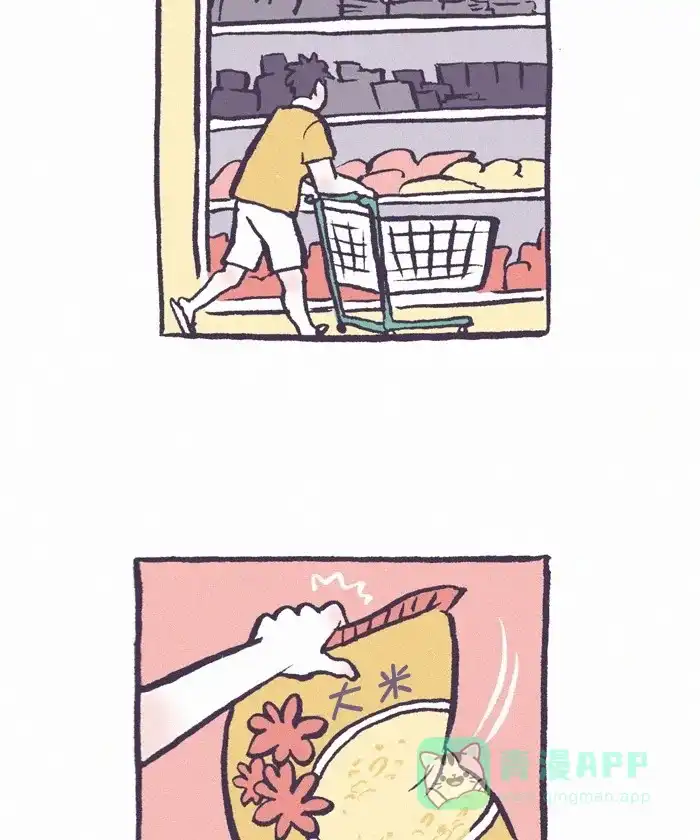 《我的傻大个男友》[第325话] 做饭(2) 第6页
