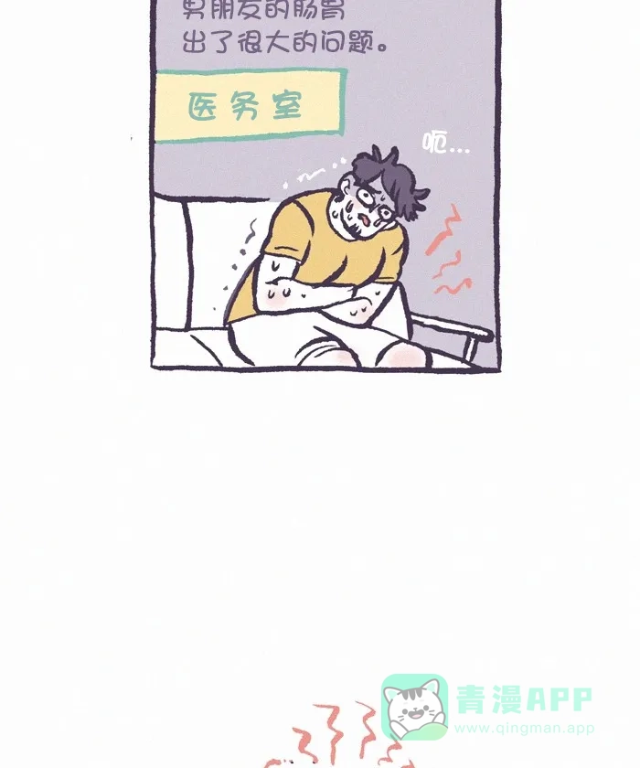 《我的傻大个男友》[第325话] 做饭(2) 第18页