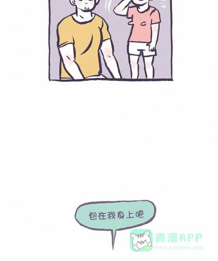 《我的傻大个男友》[第326话] 做饭(3) 第12页