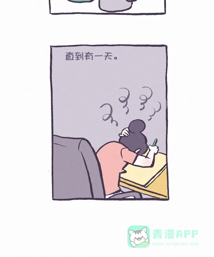 《我的傻大个男友》[第326话] 做饭(3) 第10页