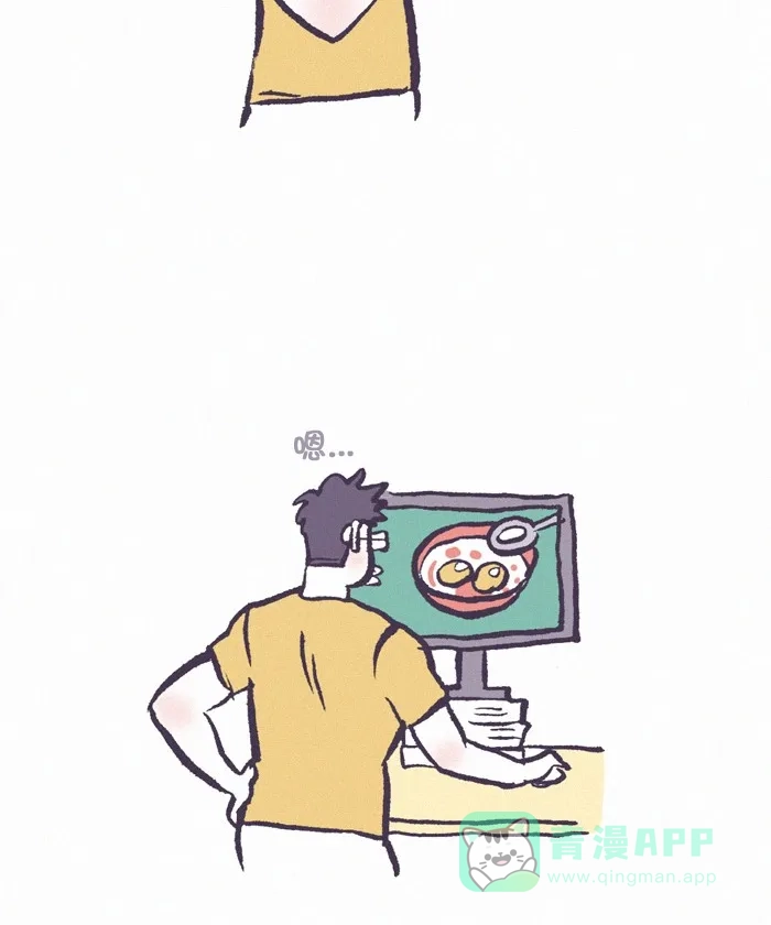 《我的傻大个男友》[第326话] 做饭(3) 第15页