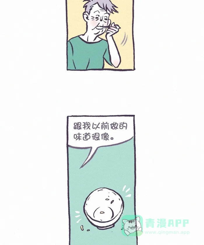 《我的傻大个男友》[第327话] 做饭(4) 第27页