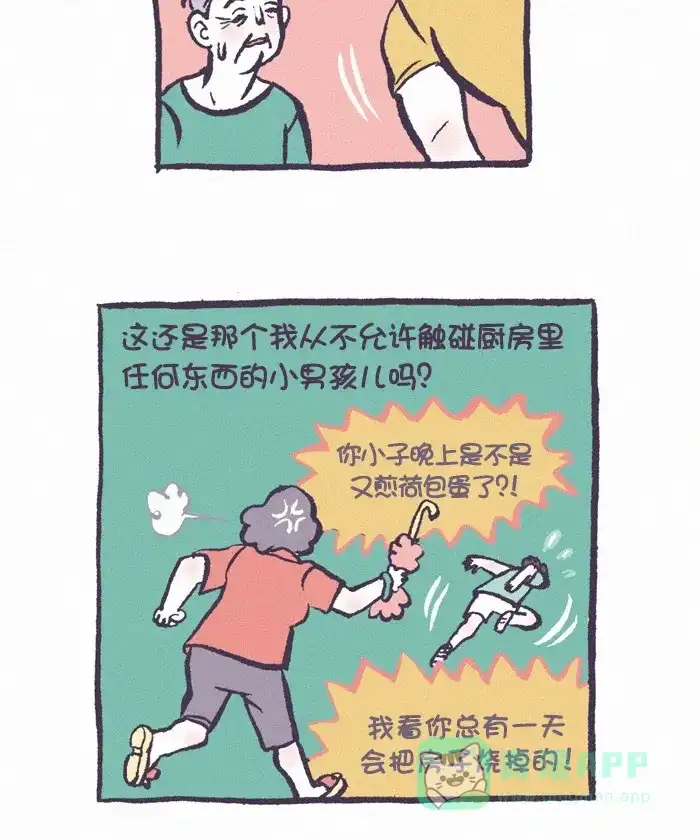 《我的傻大个男友》[第327话] 做饭(4) 第24页