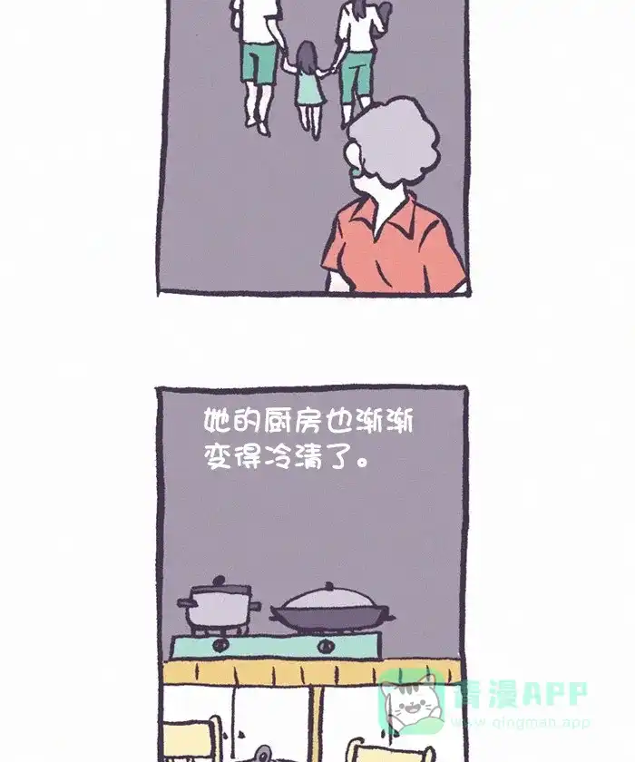 《我的傻大个男友》[第327话] 做饭(4) 第15页