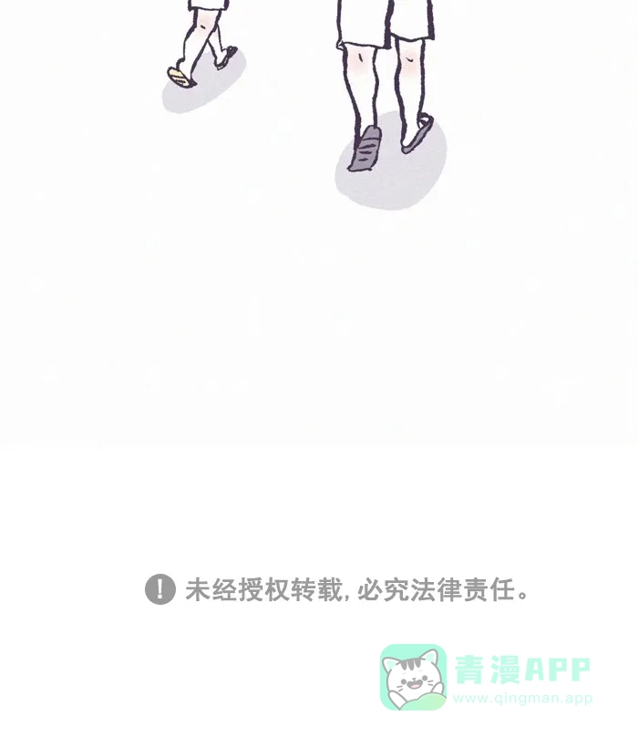 《我的傻大个男友》[第327话] 做饭(4) 第33页