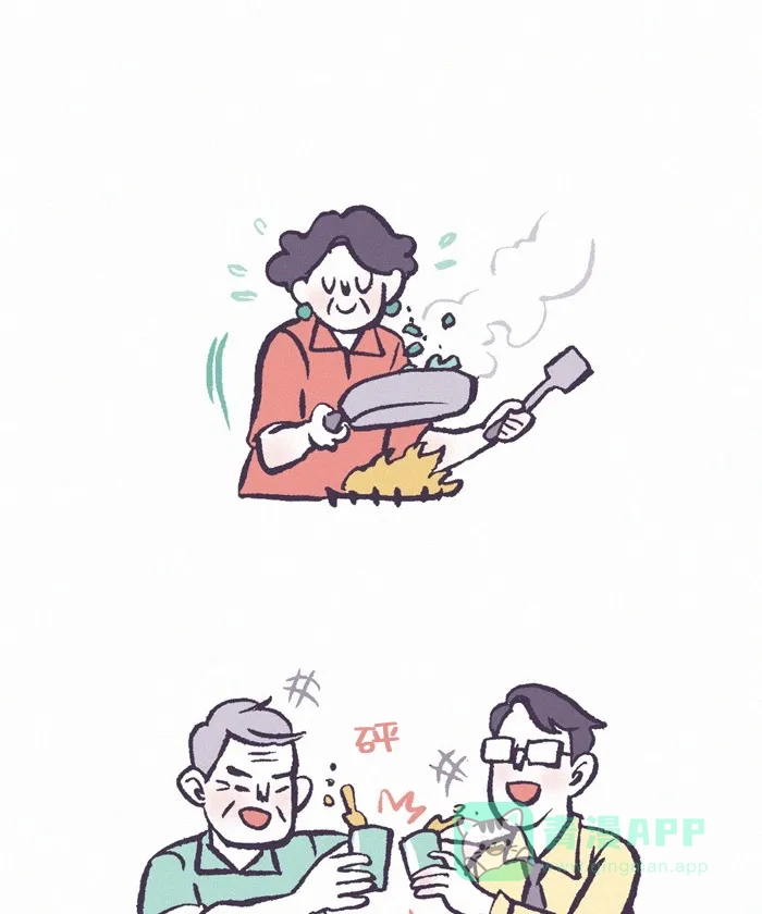 《我的傻大个男友》[第327话] 做饭(4) 第6页