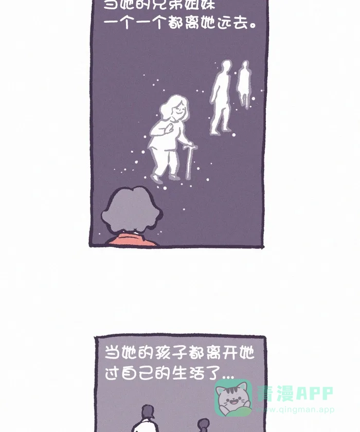 《我的傻大个男友》[第327话] 做饭(4) 第14页