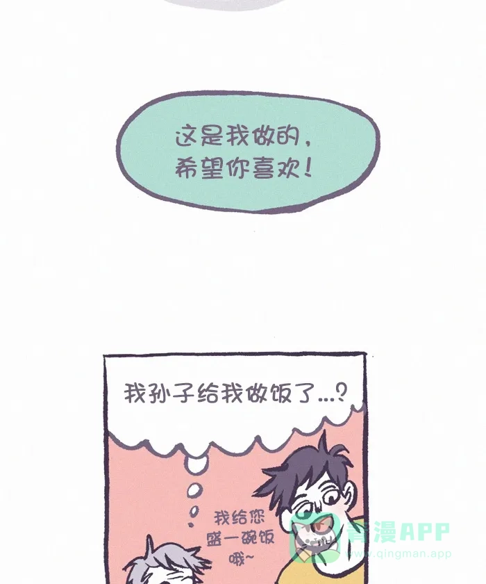 《我的傻大个男友》[第327话] 做饭(4) 第23页