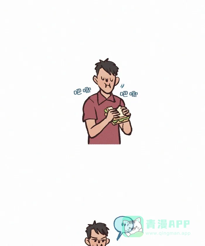 《我的傻大个男友》[第328话] 做饭(番外篇) 第7页