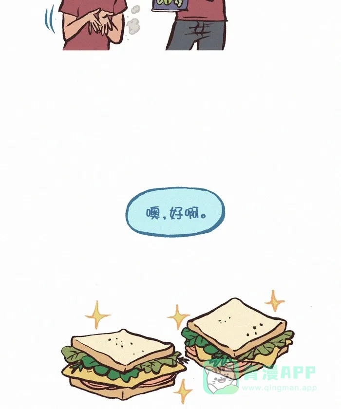 《我的傻大个男友》[第328话] 做饭(番外篇) 第6页