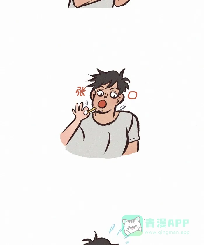 《我的傻大个男友》[第329话] 大脑短路 第6页
