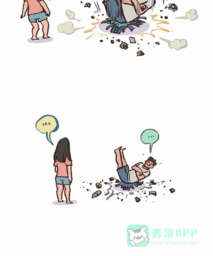 《我的傻大个男友》[第331话] 垃圾 第8页