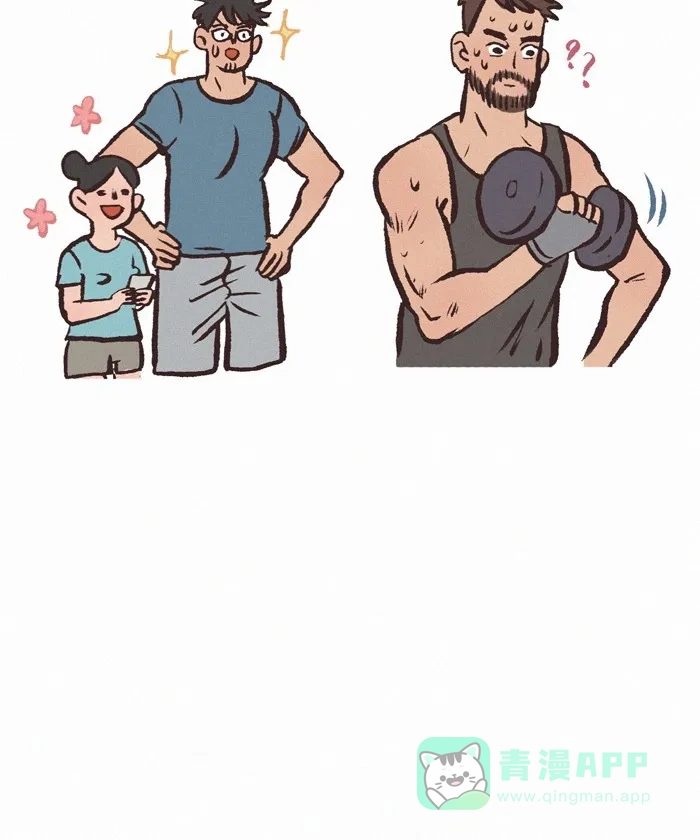 《我的傻大个男友》[第332话] 潮男型女 第11页