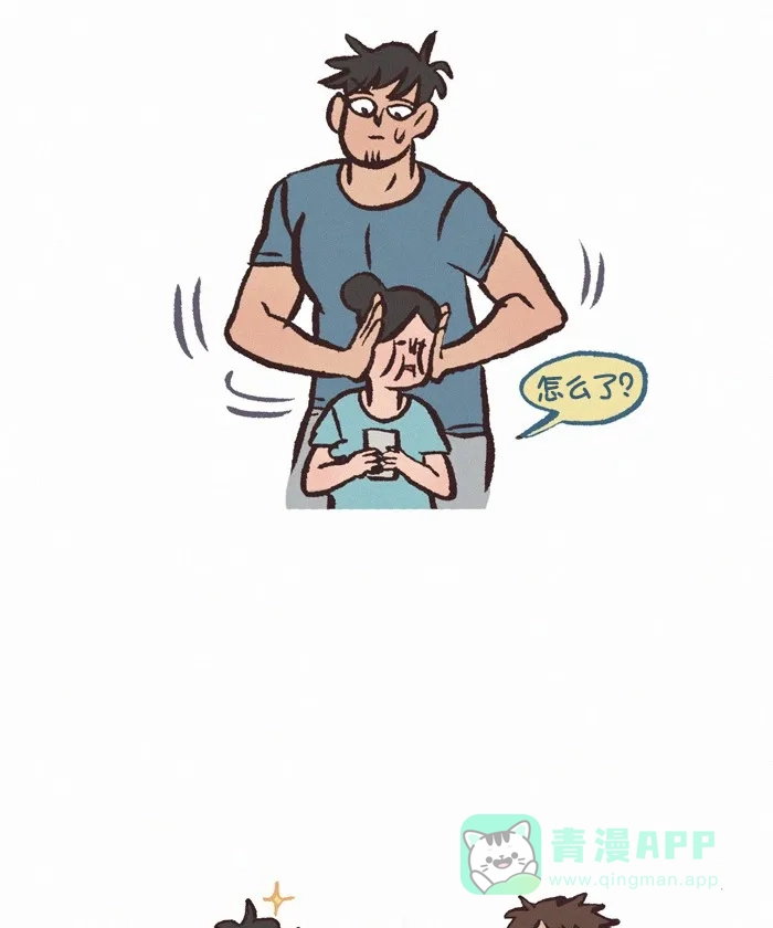 《我的傻大个男友》[第332话] 潮男型女 第10页
