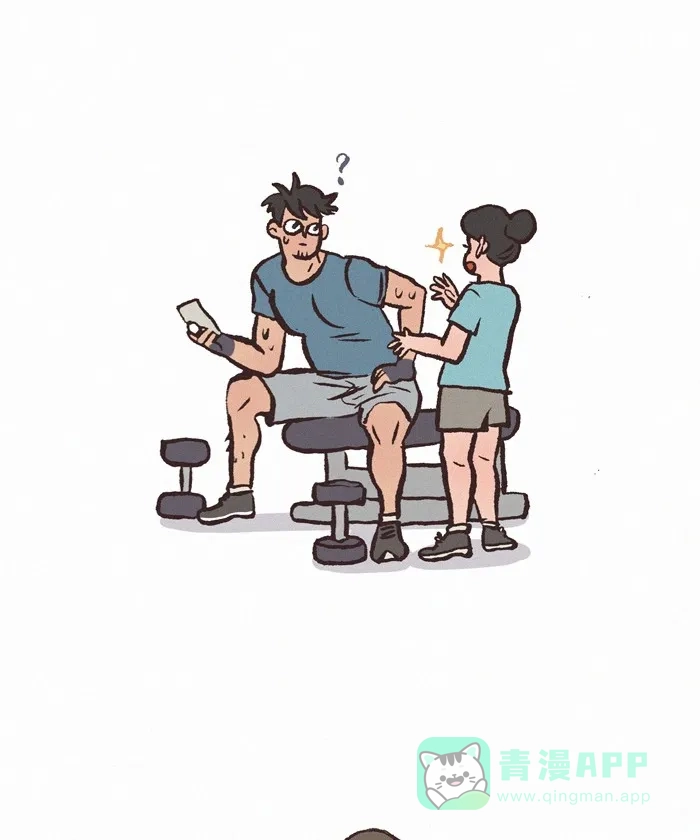 《我的傻大个男友》[第332话] 潮男型女 第4页