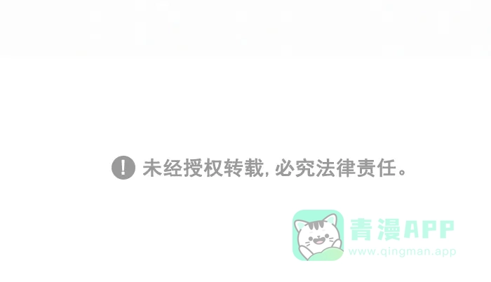 《我的傻大个男友》[第333话] 买鞋 第12页
